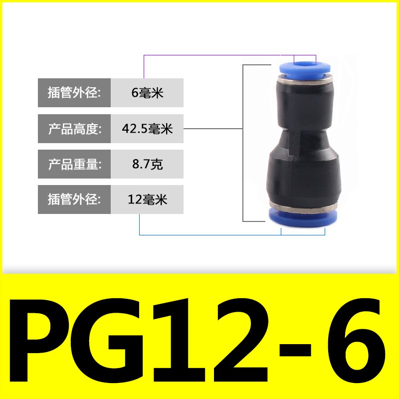 1PCS PU PG Blue Pneumatic Fitting Pipe Connector Tube Air Quick Fittings Water Push In Hose Couping 4mm 6mm 8mm 10mm 12mm 14mm: Khaki