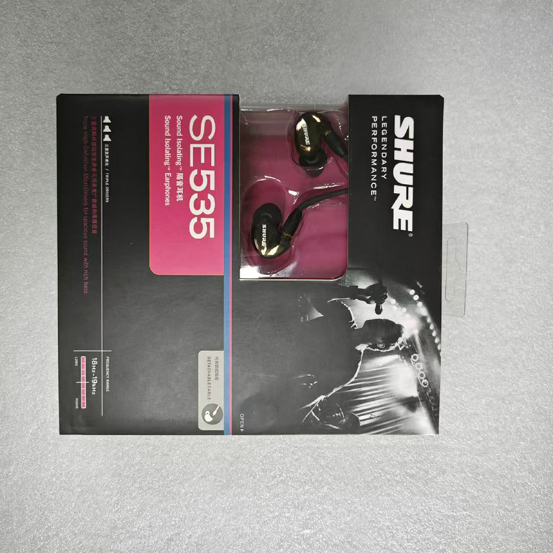 Ship in 24 Hours Brand SE535 Detachable earphone Hi-fi stereo Headset SE 535 In ear Earphones Separate Cable with Box VS SE215