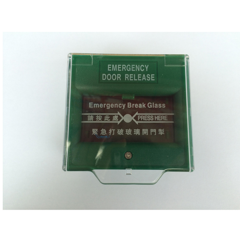 2 pcs Glass broken shield fire glass broken switch protection cover dust cover