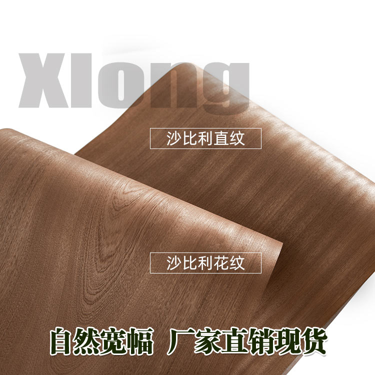 L: 2,5 Meter Breite: 500mm Dicke: 0,2mm Breit Sapele Gerade Keine Nähte Hand-angewendet Natürliche Furnier Grund Material