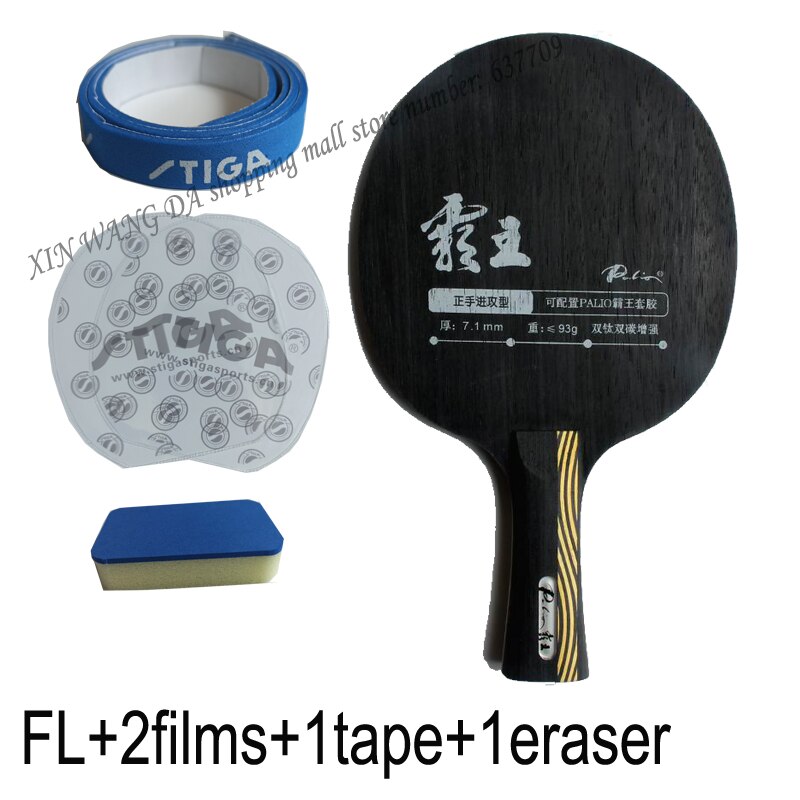 Original Palio overlord double carbon double titanium table tennis blade strengthen offensive, forehand off racquet sports pingp: FL eraser