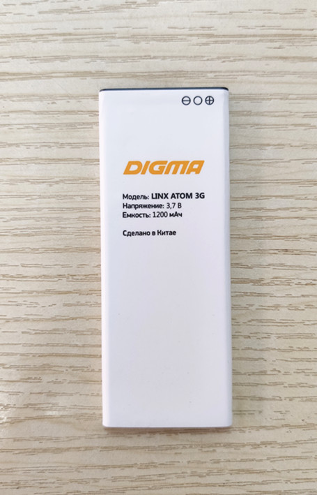 Linx Atom 3G Batterij Voor Digma Atom 3G Mobiele Telefoon + Tracking Code 3.7V 1200 Mah