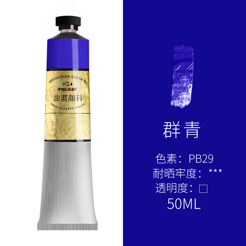 Oil Paints Set for Artists 12 X Large 50ml 1.76 fl oz Tubes Eco-Friendly Non-Toxic Lightfast Paint with Exceptional Pigment Load: No.6