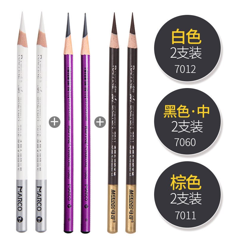 MARCO sketch charcoal art students special soft and medium hard charcoal pencil sketch beginner painting pencil set: D set