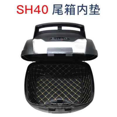 SHAD Motorcycle Tail Box Top Box Liner for SHAD SH26 SH29 SH33 SH34 SH39 SH40 SH45 SH48: SH40