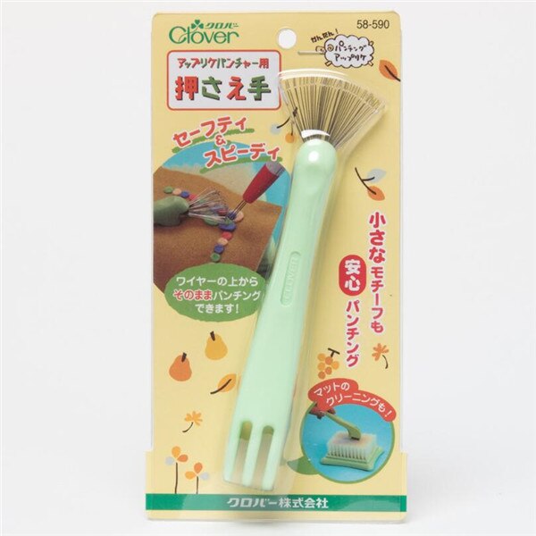 Trèfle japonais poinçon en laine | Aiguille pour feutrage ABS brosse de nettoyage éponge artisanale feutre point de bricolage suo02: Brush 590