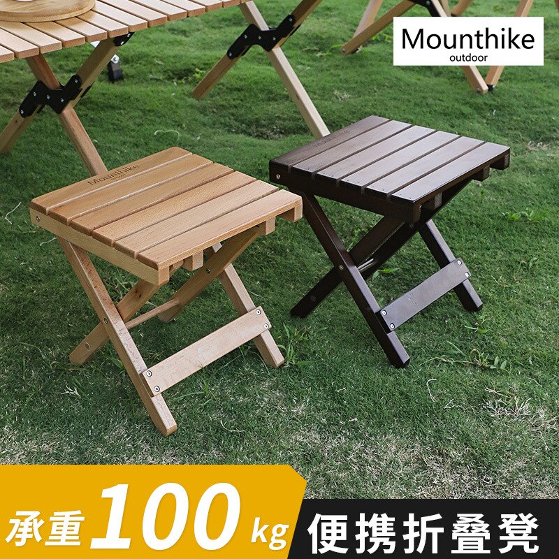 Spring Autumn Outing Foldable Wood Chair Finshing Camping Chair Solid Wood Beech Small Bench Small Maza Beech Small Chair Stool