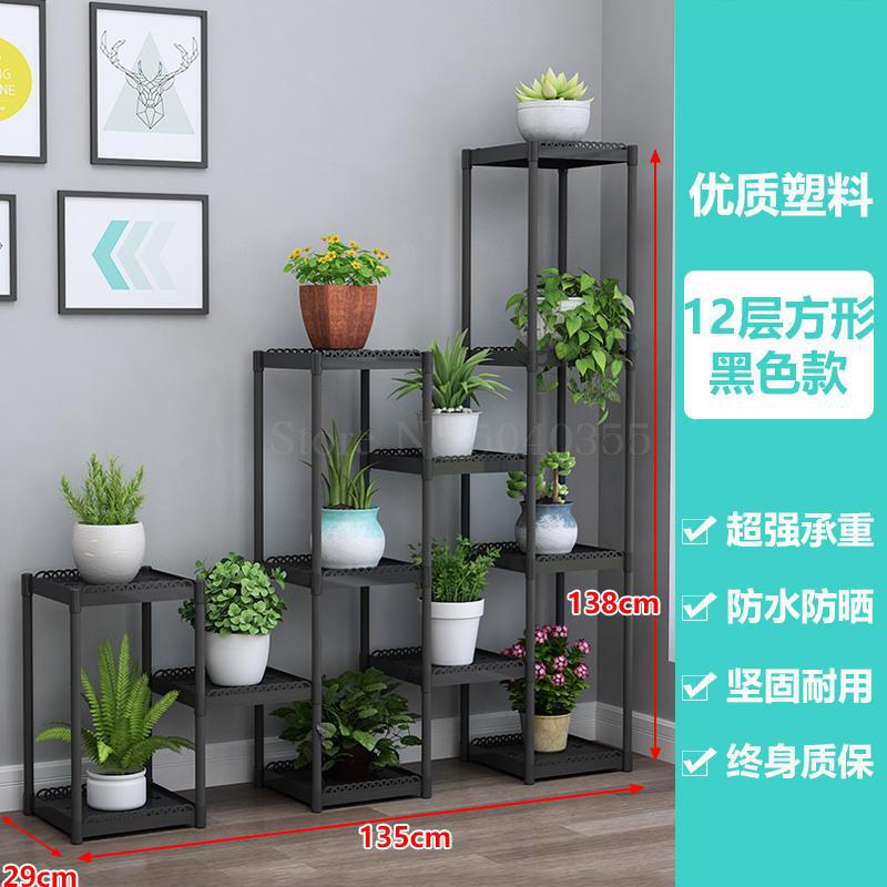 Flower shelf multi-storey indoor special balcony terrace flower stand multi-pot rack plastic window frame rack