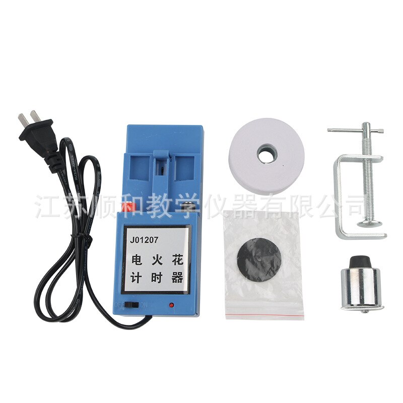 Electric spark timer 0207 electric spark dotting timer electrical physics experiment equipment