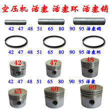 Kolben ring drei ring zylinder 42/47/48/51/65/80/90/95 luft kompressor kolben
