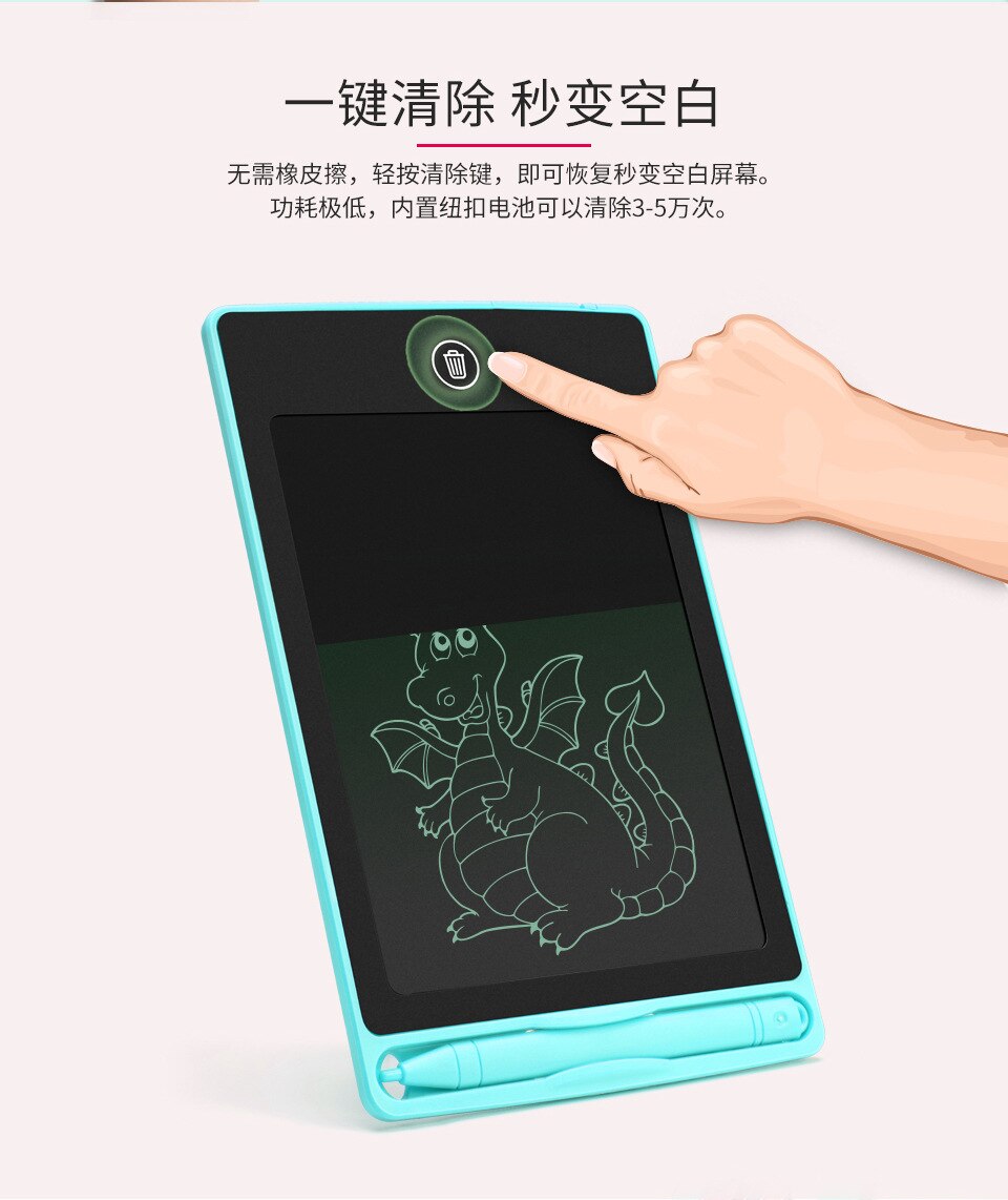 8.5 inch 12 inch electronic drawing board LCD screen handwriting board digital graphics drawing board electronic handwriting