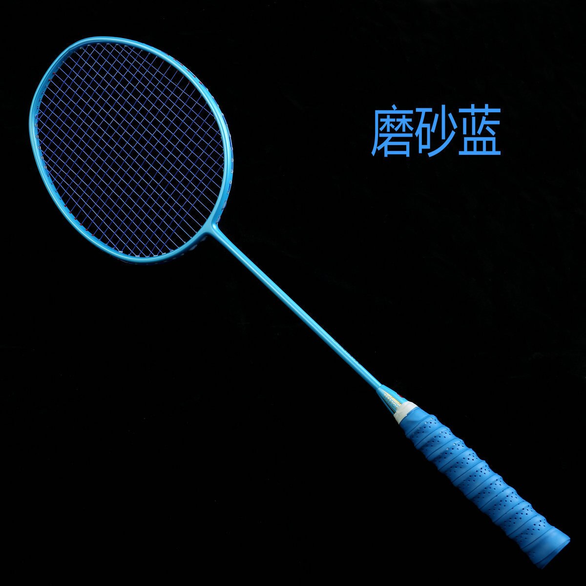 Full Carbon Badminton Racket 4U Ultra Light Carbon Fiber High Pound Provincial Team National Team Training Shot LJ3023JXD: BLUE