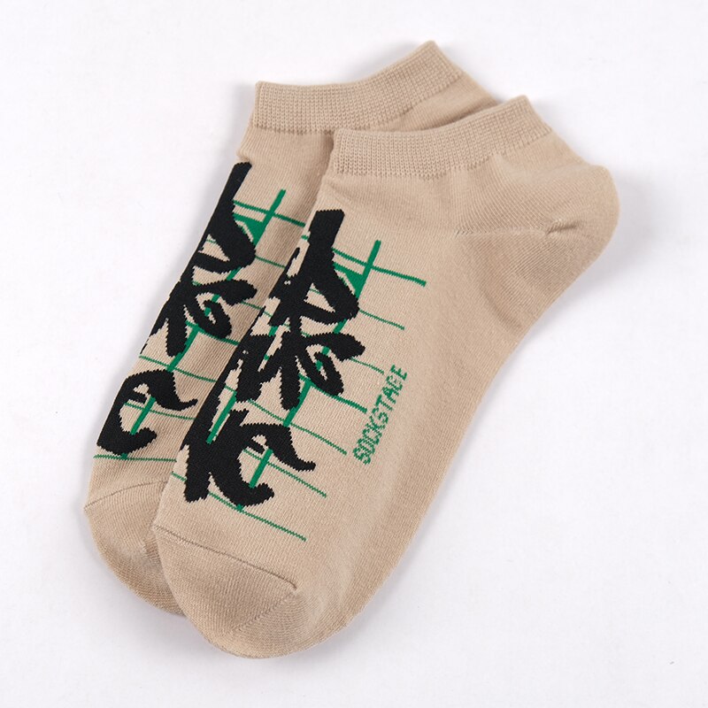 2Pairs = 1lot Set Gothic Crew Street Cotton Socks khaki Earth Tone Color Streetwear Meridian Chart Human Body Meridian: Short Letter