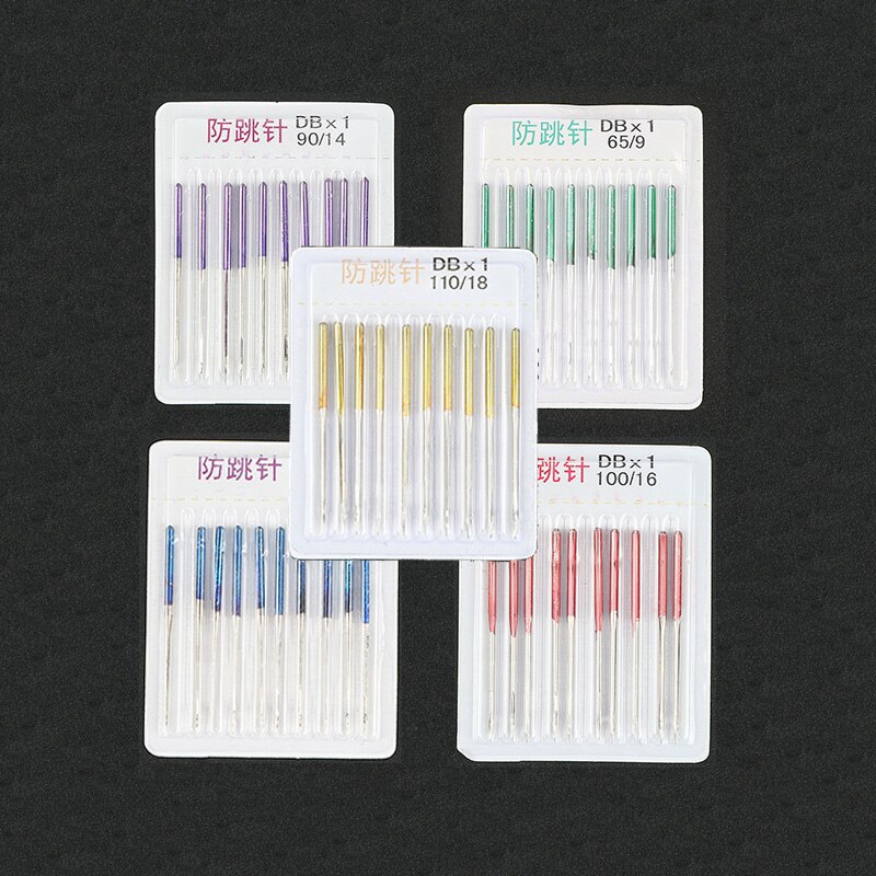 Aguja elástica para máquina de coser, accesorios de tela elástica para el hogar, múltiples modelos, herramientas de costura