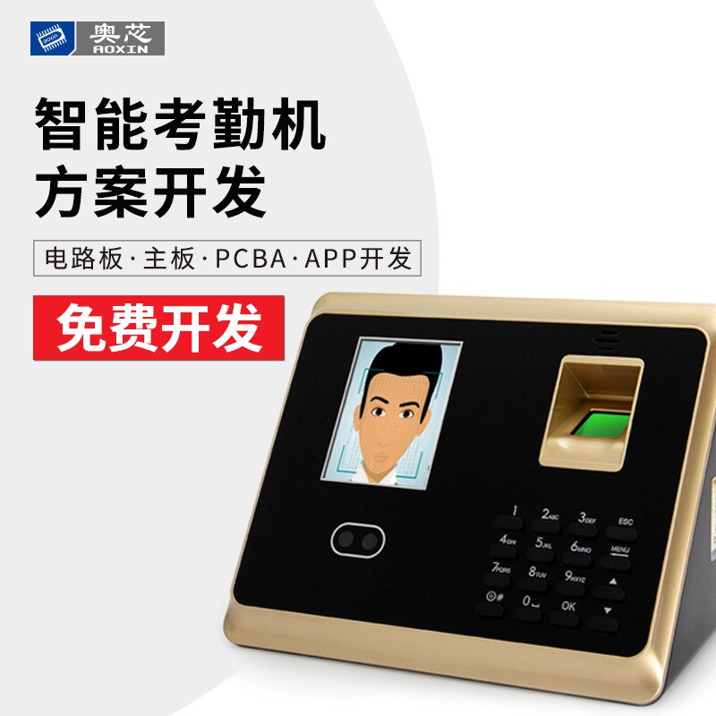 Face recognition of infrared temperature measurement machine detection