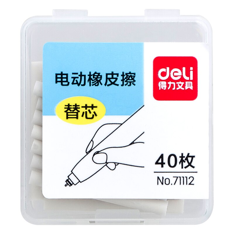 DELI Electric Pencil Eraser Drawing Rubber Electronic Erasers Refills for Kids Students School Office Supplies: Small Refill