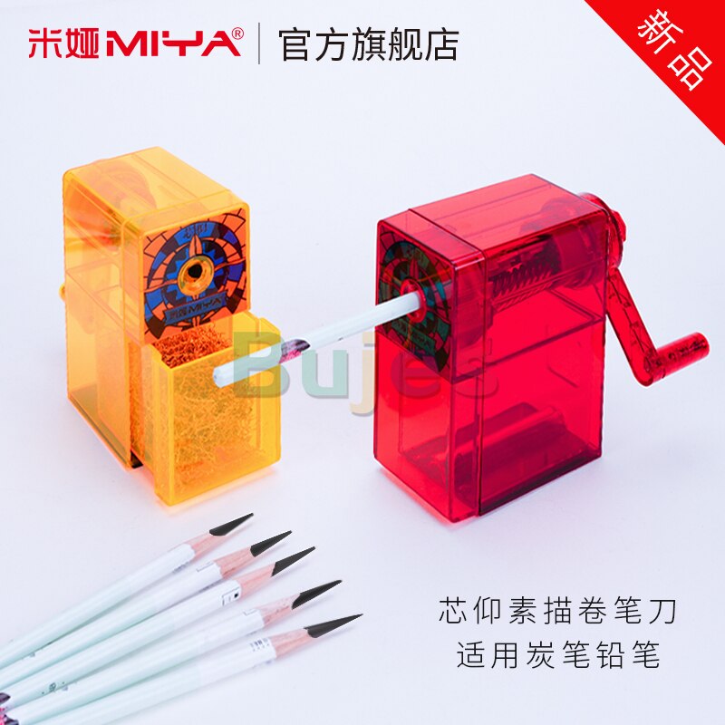 Miya – taille-crayon pour croquis, taille-crayon réglable à manivelle, corps résistant aux chutes, papeterie scolaire