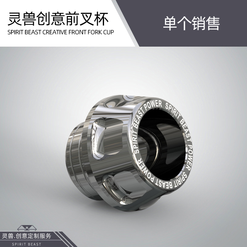 Spirit Beast 1 Pc moto Anti-chute bloc Modification accessoires universels personnalité avant amortisseur Anti-chute bloc: Ivoire