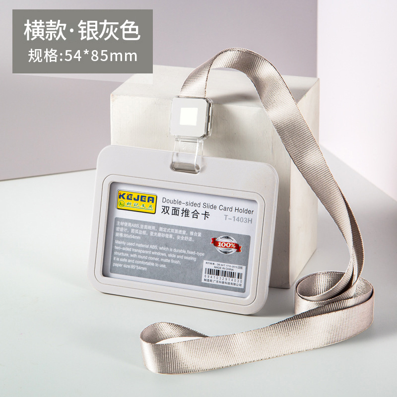 1Set Slide Badge Holder Working Permit Sleeve Case with Lanyard Double Sided Push Card Cover Case Neck Strap for Staff Workers: Gold