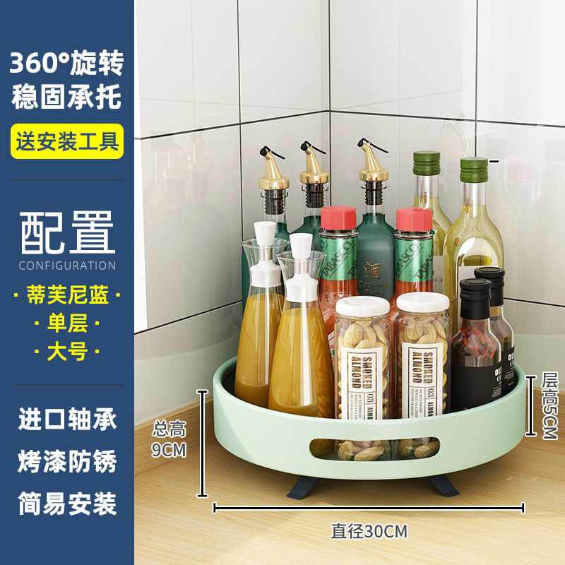 Rotating Kitchen Seasoning Rack Table Top Table Top Seasoning Corner Oil Salt Sauce Vinegar Shelf Storage Artifact: 1 layer 30cm / Black