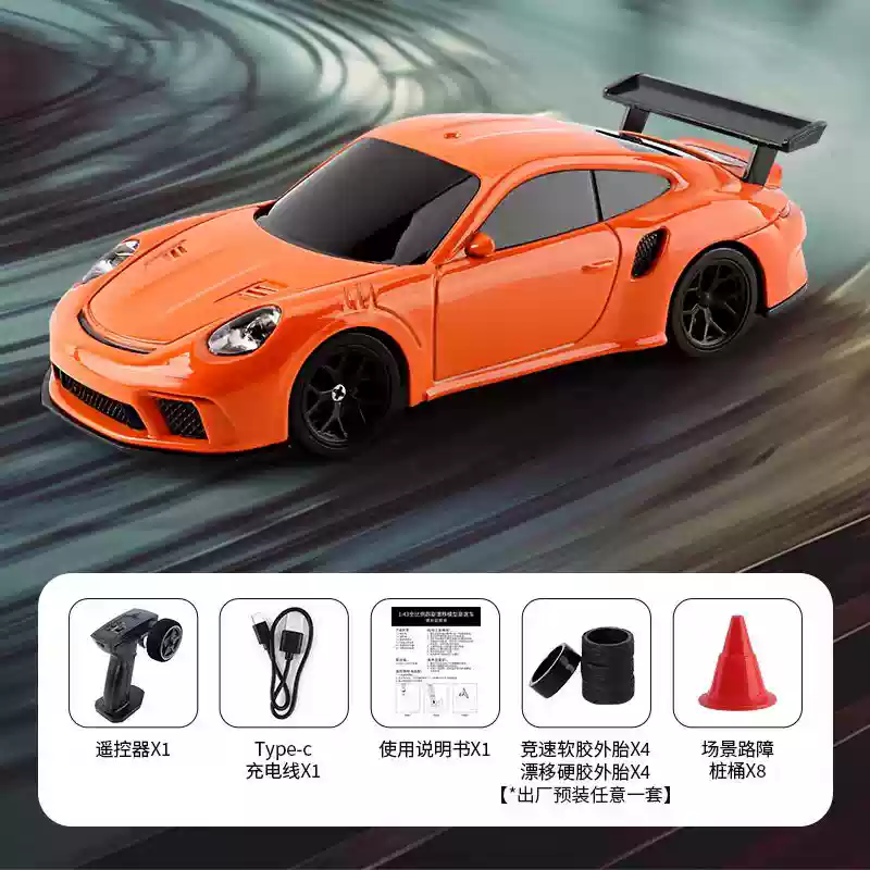 Jiabaile 1:43 Mini Four-Wheel Drive Drift Remote Control Car Full-Scale Rc Racing Car With Gyroscope: Red