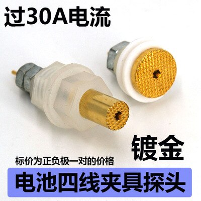 Battery Compartment Cabinet 18650 Test Stand Probe Battery Tester Test Probe Internal Resistance Tester Accessories: Type3