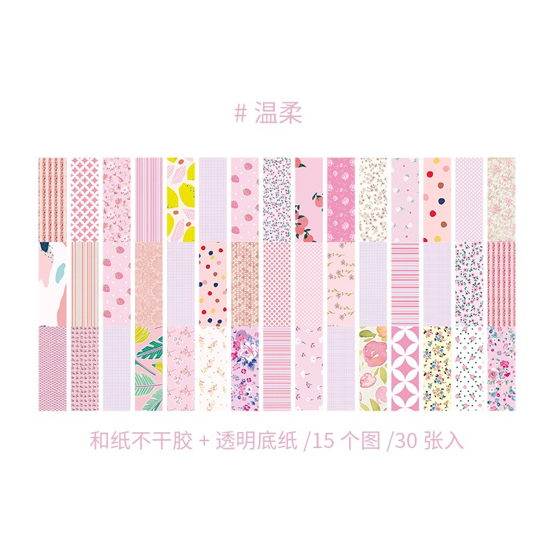 30 stk fantastisk fargeserie dekorative lange klistremerker scrapbooking etikett dagbok skrivesaker album telefon ins tidsskrift planlegger: E