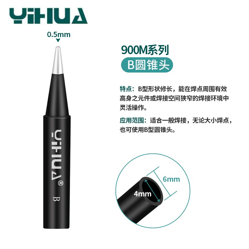 YIHUA 900M Soldering Iron Tips Pure Copper Lead Free Replacement for 936 939 907 Solder Station Handle Accessories Tools: Red