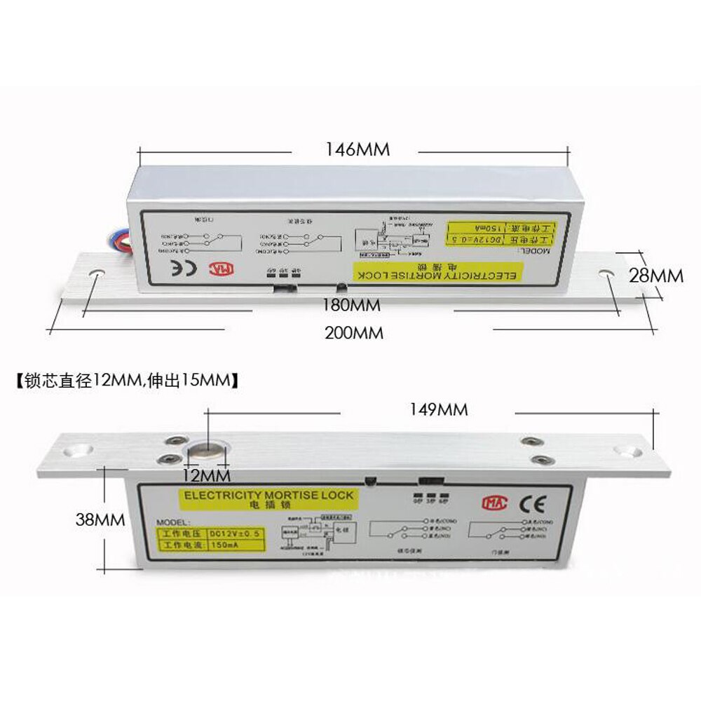 NC/NO Output DC12V Electric Lock Magnetic with Timer Mortise Door Lock Fail Safe fail Secure Bolt Mortise Door Lock 8 wires