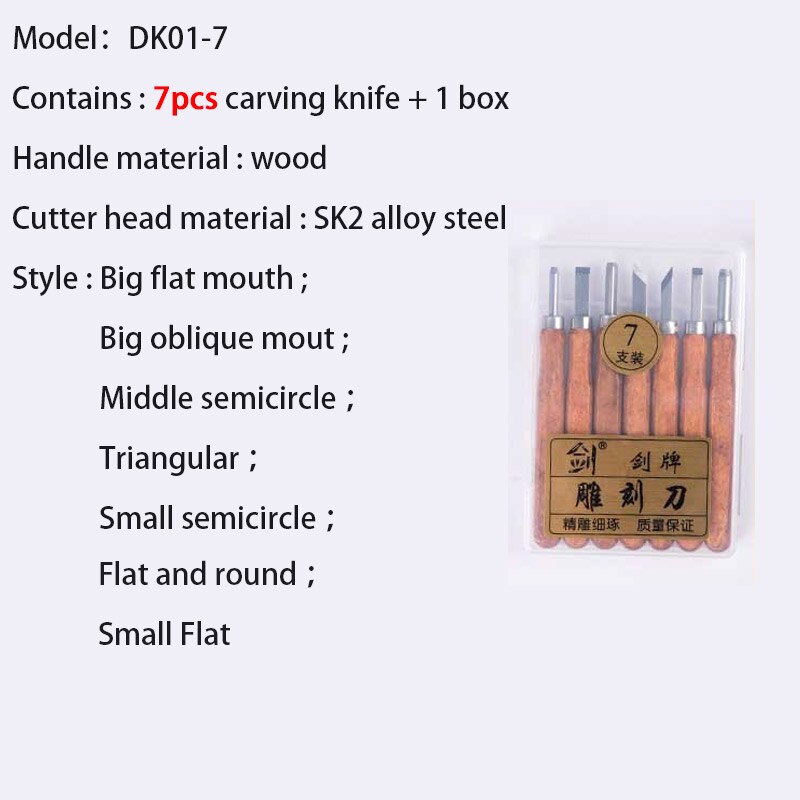 Handgemaakte Houtbewerking Gereedschap Houtsnijwerk Mes Kit Beitel Guts Diy Hand Graveren Platte Machete Hoek Cutter Set 14Cm 3-12 Stuks: 11 pcs