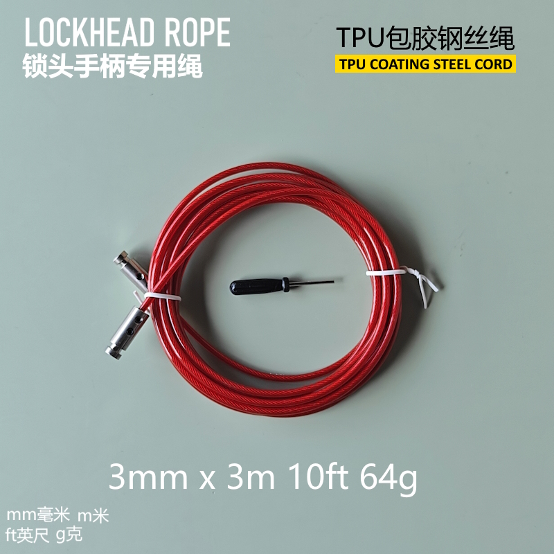 Mango de repuesto con sistema de bloqueo, cuerda de cambio RA IGNITE, accesorios pesados, cuerda para saltar, cuerda para crossfit: Rojo