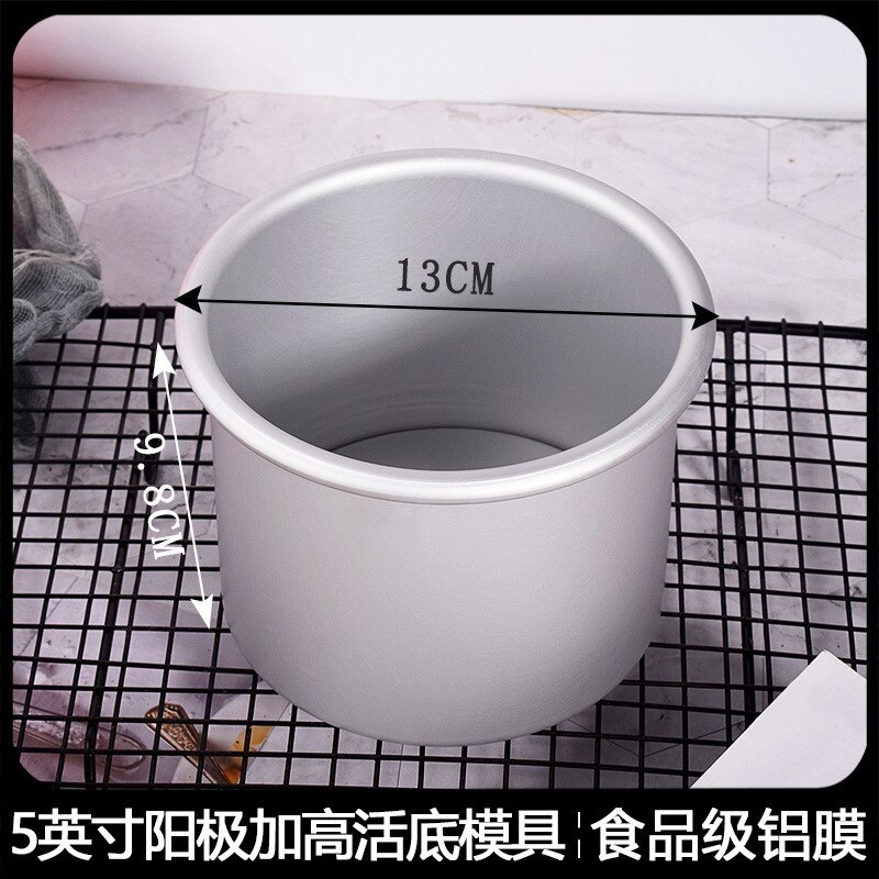 Molde para pastel de 4/5/6/7/8 pulgadas, bandeja para hornear pasteles de aleación de aluminio con fondo extraíble, molde redondo, accesorios para hornear con patrón de sartén: Chocolate