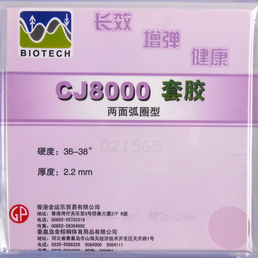 Original Palio CJ8000 (BIOTECH) 2-Side Loop Type pips-in table tennis / pingpong rubber with sponge (H36-38)