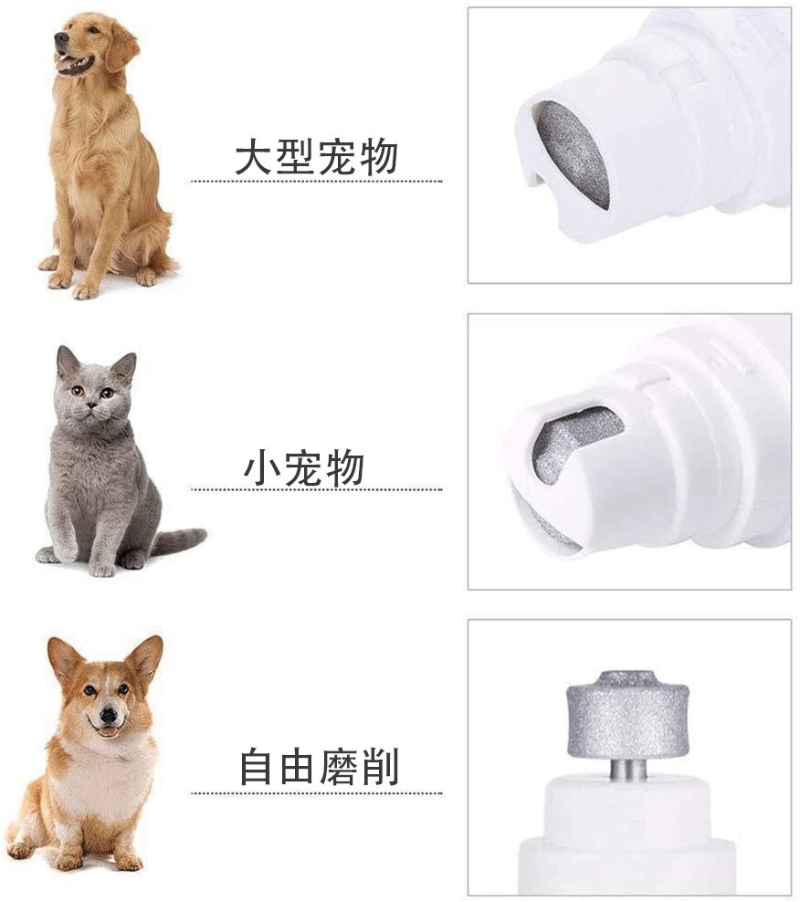 Schoonheidsproduct voor hondennagels, elektrisch nagelpiercingapparaat voor katten en honden, universele nageltrimmer