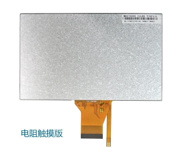 7 Inch 800X480 Hoge Helderheid Resistive Touch Screen Vier-Draads Resistive Touch 50PIN Rgb Interface Scherm helderheid 300