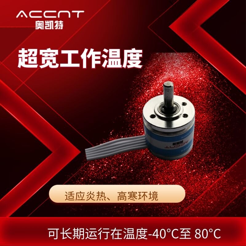 NPN Open Collector Micro Incremental MINI Mini AB Quadrature Rotary Encoder Supports PLC Differential