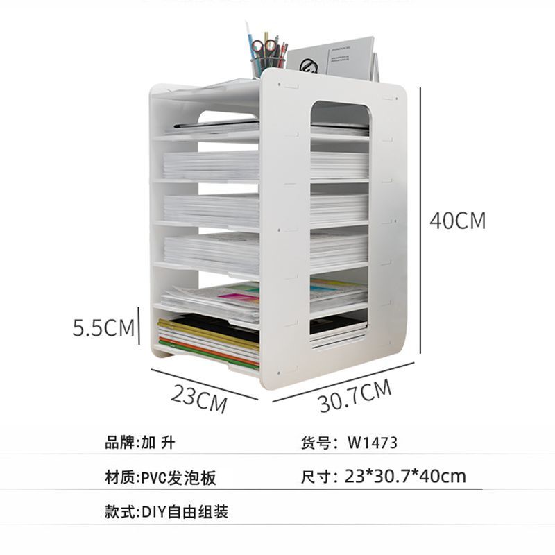 5 Layers Multifunction Document Trays File Papepr Letter Holder Stationery Storage Waterproof Desk Organizer Office Accessories