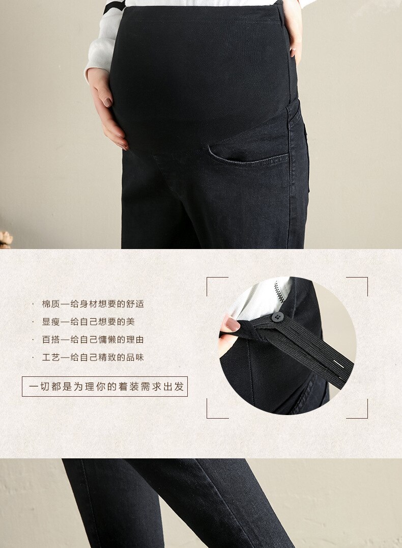 Winter Fleece Maternity Denim Pants- Black main image 1