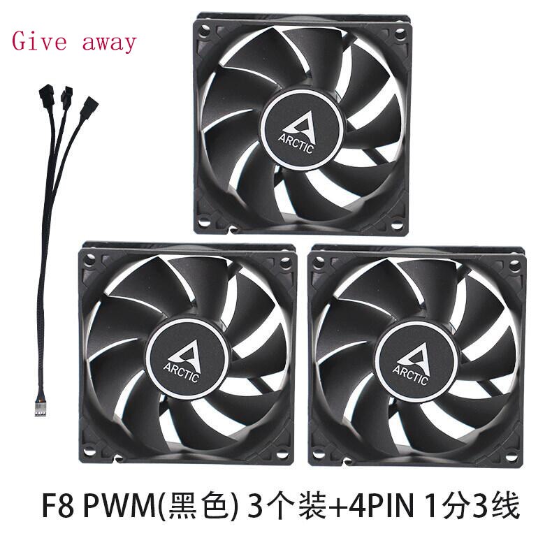 ARCTIC – ventilateur F8/P8 PWM REV.2/8cm, 4Pin PMW, réglage du contrôle de la température, refroidisseur de 80MM: F8 PWM Three packs