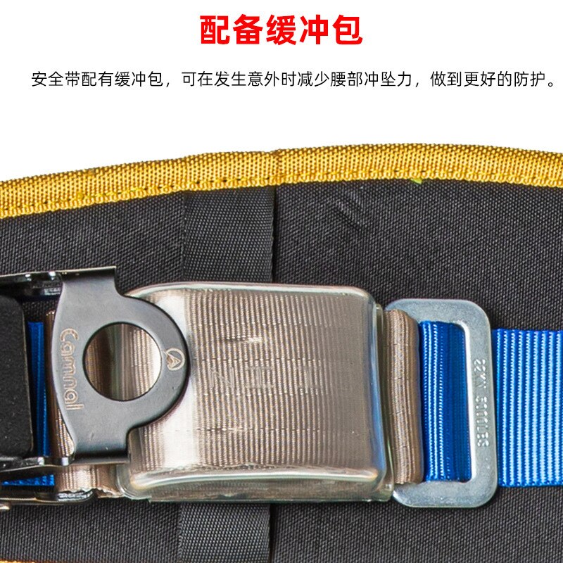 Working at height differential speed, single waist, safety belt, fall prevention, outdoor construction, electrician, safety belt