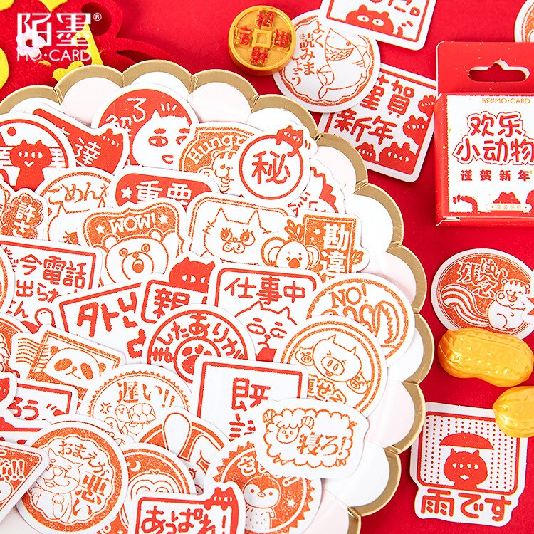 45 pièces/boîte papeterie autocollants chat griffe bricolage planète papier collant Kawaii animaux paysage autocollants décoration journal Scrapbooking: 387