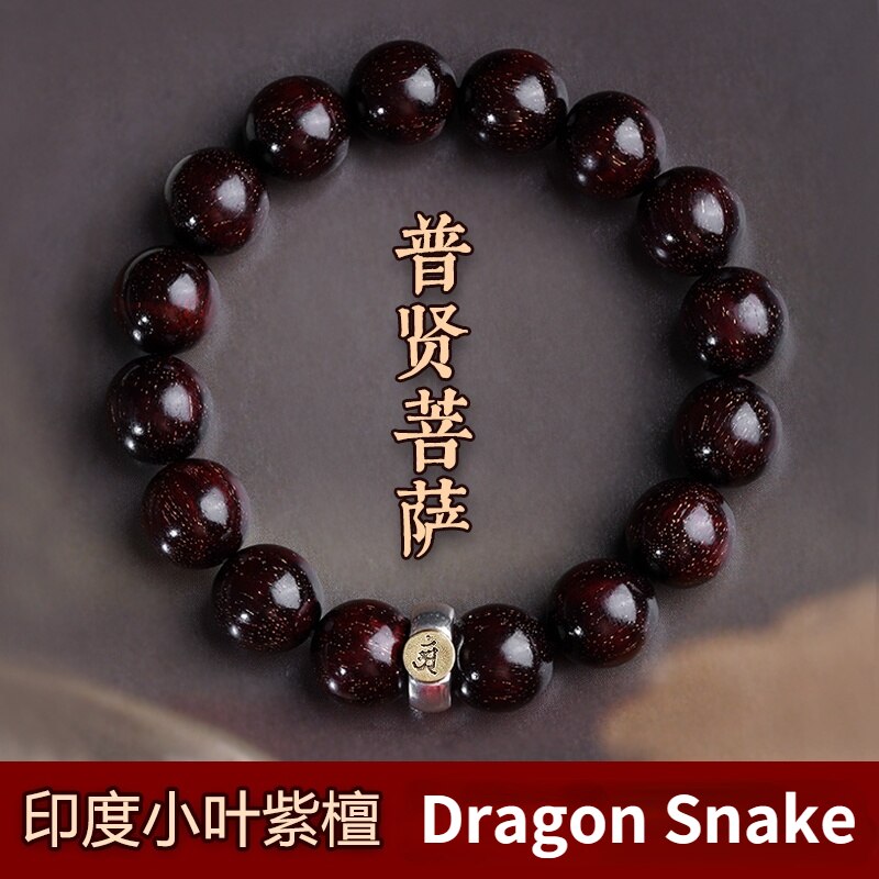 Pulseras de madera Natural Lobular, rojo de plata 925 amuleto de sándalo, guardián, Tathagata, zodiaco, Natal, Buda, mascota, amuleto de la suerte: Dragon Snake / 10mm