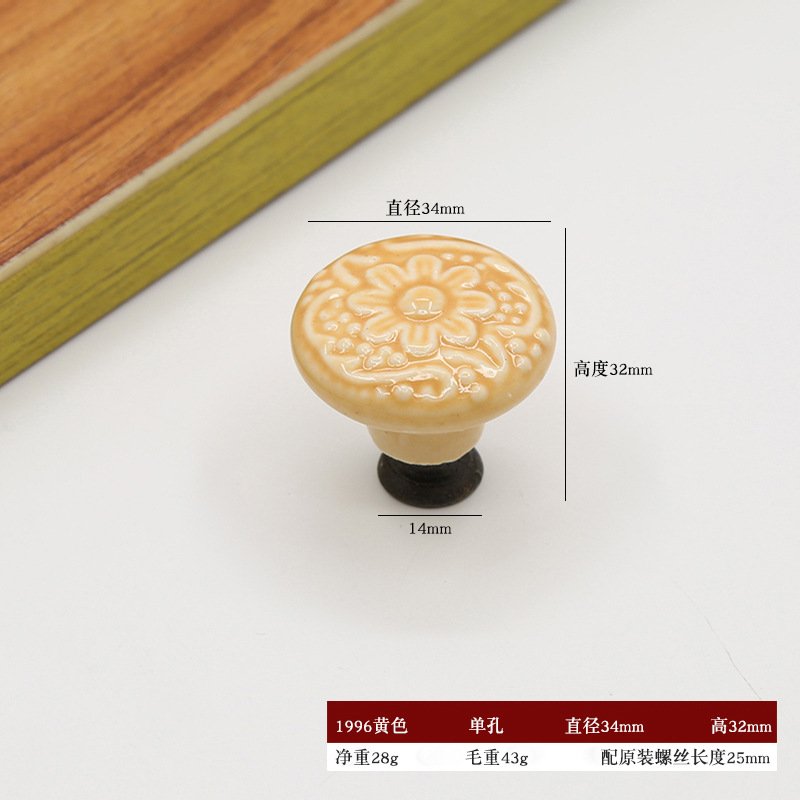 Single Hole Round Ceramic Knob Handle Flower Surface Cabinet Kitchen Door Drawer Handles Dresser Knobs Pulls Furniture Hardware: Yellow