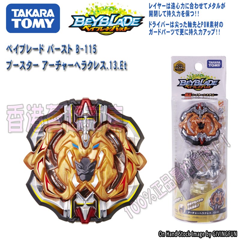 TOMY Beyblade BURST B-100 B100 Soul Calibur Titan Soul Calibur Hong Xiu delle Beyblade Burst e Beyblade launcher per Bambino regalo