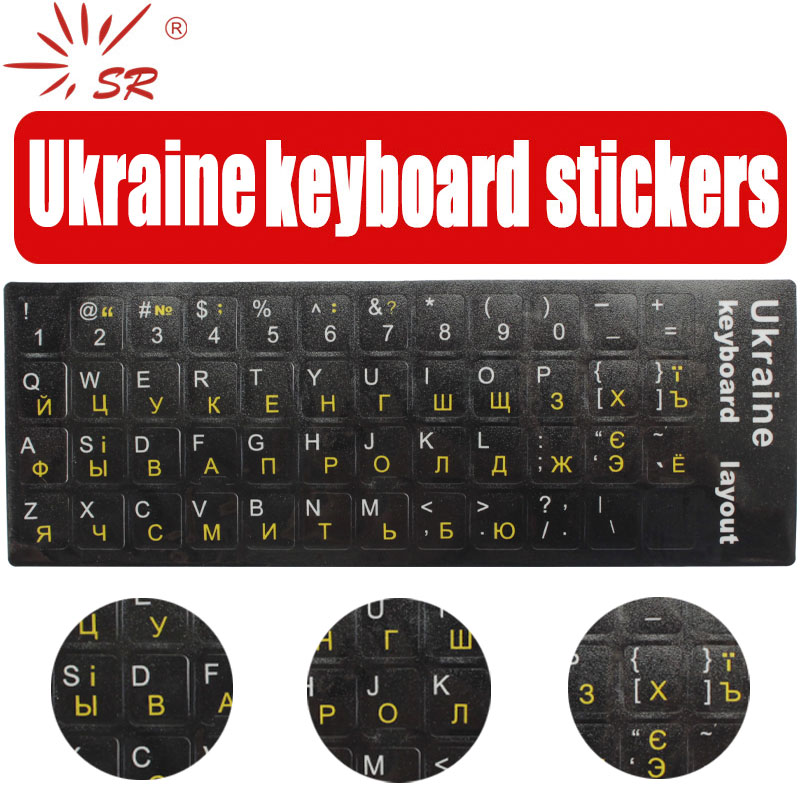Sr Oekraïne Scrub Sticker Met Laptop Voor Macbook Stickers Beschermende Film Layout Knop Letters Voor Pc Laptop Computer Toetsenbord