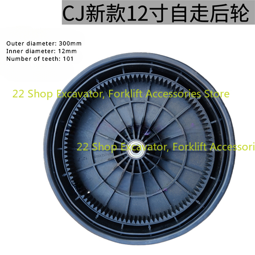 1PC Lawn Mower Wheel 7/8/9.5/10/12inch Lawn Mower Replacement Wheel for Hand Push Weeder Wheel: SKY BLUE