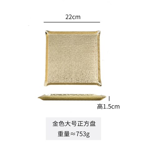 Metal Square Plate Tableware Serving Platter Dinner Vintage Stainless Steel Plate Talerze Obiadowe Serving Tray BK50SC: style1