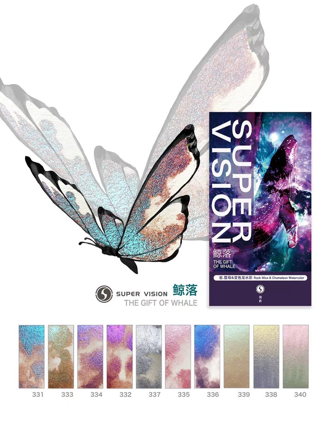 Ensemble de peinture à l&#39;aquarelle caméléon, SUPER VISION, 10 couleurs, 0.5ml/1ml, pour Nail Art, nacré