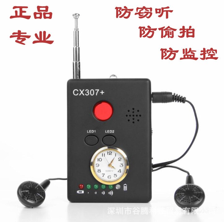 Cx307 Webcam Detector Draadloze Signaal Detector Anti Candid Anti-Afluisteren Detector