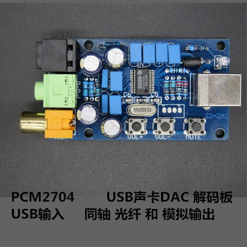 PCM2704 Decodificador USB DAC, tarjeta de sonido de ordenador, con DAC, fibra coaxial, con control de volumen